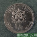Монета 1/2 дирхем, АН1407-1987, Марокко