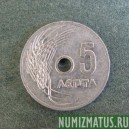 Монета 5 лепт, 1954-1971, Греция