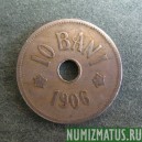 Монета 10 бани, 1905-1906, Румыния