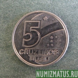 Монета 5 крузейро, 1991-1992, Бразилия