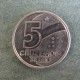 Монета 5 крузейро, 1991-1992, Бразилия