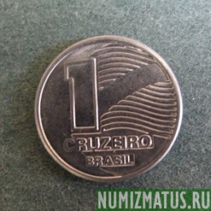 Монета 1 крузейро, 1990, Бразилия