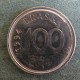 Монета 100 крузейро реалс, 1993-1994, Бразилия