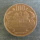 Монета 100 гуаранов, 1990, Парагвай