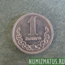 Монета 1 монго,1970-1981, Монголия