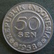 Монета 50 сен, 1958, Индонезия