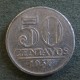 Монета 50 центавос, 1957-1961, Бразилия