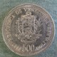 Монета 500 боливаров, 1999, Венесуэла