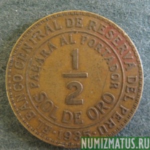 Монета 1/2 соль, 1935 и 1941, Перу