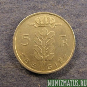 Монета 5 франков, 1948-1981, Бельгия (BELGIE)