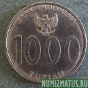Монета 1000 рупий, 2010, Индонезия
