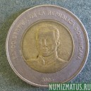 Монета 10 песо, Доминиканская республика 2005