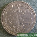Монета 1/2 рупии, 1948-1951, Пакистан