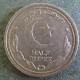 Монета 1/2 рупии, 1948-1951, Пакистан