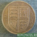 Монета 1 фунт, 2008-2010, Великобритания