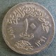 Монета 10 пиастров, АН1396-1976 , Египет