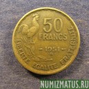 Монета 50 франков, 1951В-1954В, Франция