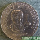Монета 1 писо, 1979-1982, Филиппины