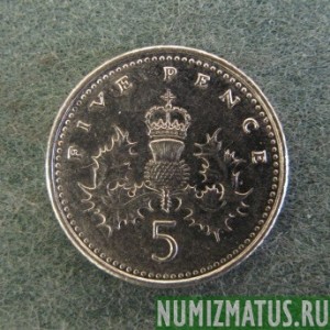 Монета 5 пенсов, 1998-2008, Великобритания