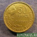 Монета 50 франков, 1950 -1958, Франция