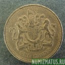Монета 1 фунт, 1993, Великобритания