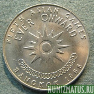 Монета 1  бат, BE2509 (1966), Тайланд