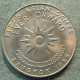 Монета 2  бата, BE2509 (1966), Тайланд