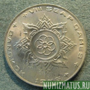 Монета 1  бат, BE2518 (1975), Тайланд