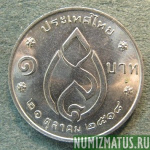 Монета 1  бат, BE2518 (1975), Тайланд