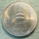Монета 1  бат, BE2520 (1977), Тайланд