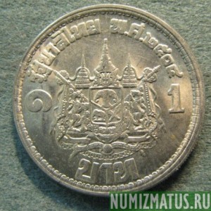 Монета 1  бат, BE2504 (1961), Тайланд