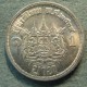 Монета 1  бат, BE2504 (1961), Тайланд
