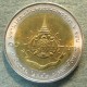 Монета 10 бат, ВЕ2542(1999), Тайланд