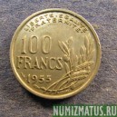 Монета 100 франков, 1954-1958, Франция