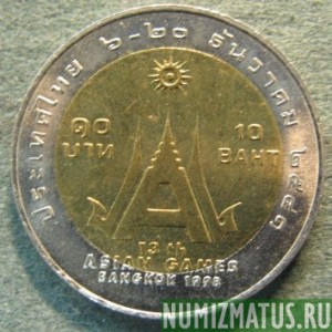Монета 10 бат, ВЕ2541(1998), Тайланд