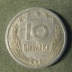 Монета 10  киндарка, 1964, Албания