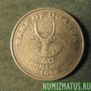 Монета 50 шилингов, 1998, Уганда