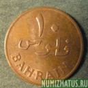 Монета 10 филс, АН1385-1965, Бахрейн