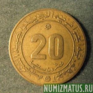 Монета 20 сантимов, 1975, Алжир ( цветок)