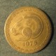 Монета 20 сантимов, 1975, Алжир
