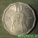 Монета 10 сенти , 1976, Сомали