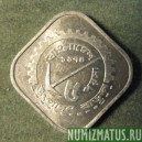 Монета 5пойш, 1974-1977, Бангладеш