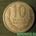 Монета 10 франков, 1961 , Мали