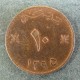 Монета 10 байсов, АН1395/1975-АН1418/1997, Оман