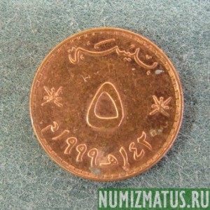 Монета 5 байсов, 1997 - 2013