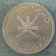 Монета 50 байсов, АН1420/1999, Оман