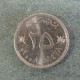 Монета 25 байсов, АН1428/2008, Оман