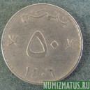 Монета 50 байсов, АН1395/1975-АН1418/1997