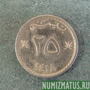 Монета 25 байсов, АН1395/1975-АН1418/1997