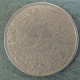 Монета 2 гирш, АН1372(1953)-АН1379(1959), Саудовская Аравия
